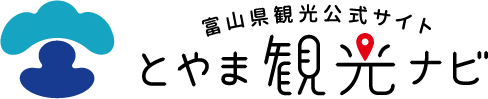 とやま観光ナビ